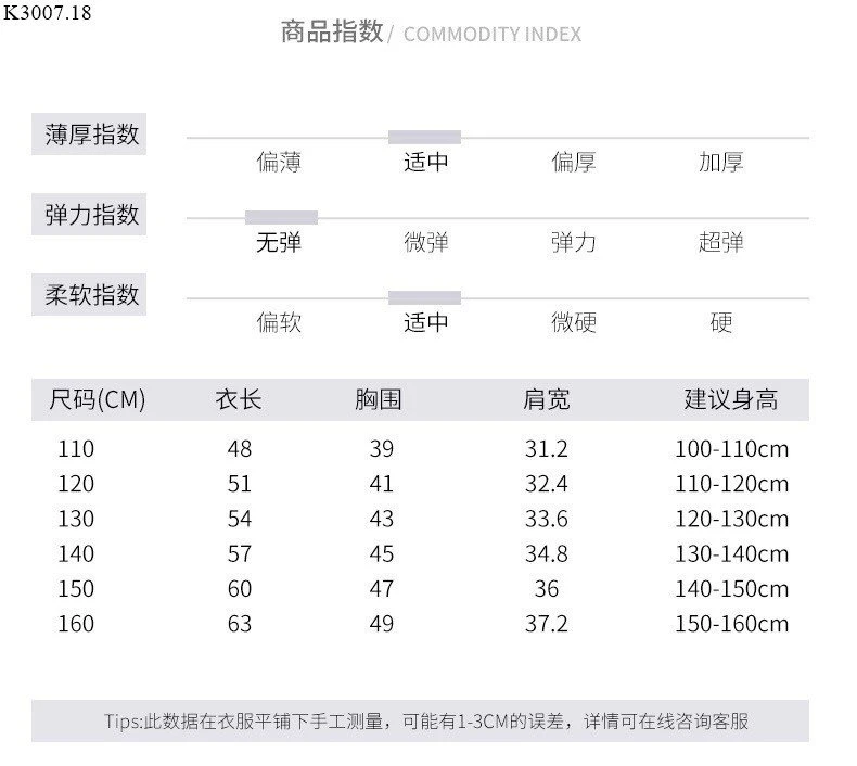 Áo gile phao bé Si 144k/1 chiếc