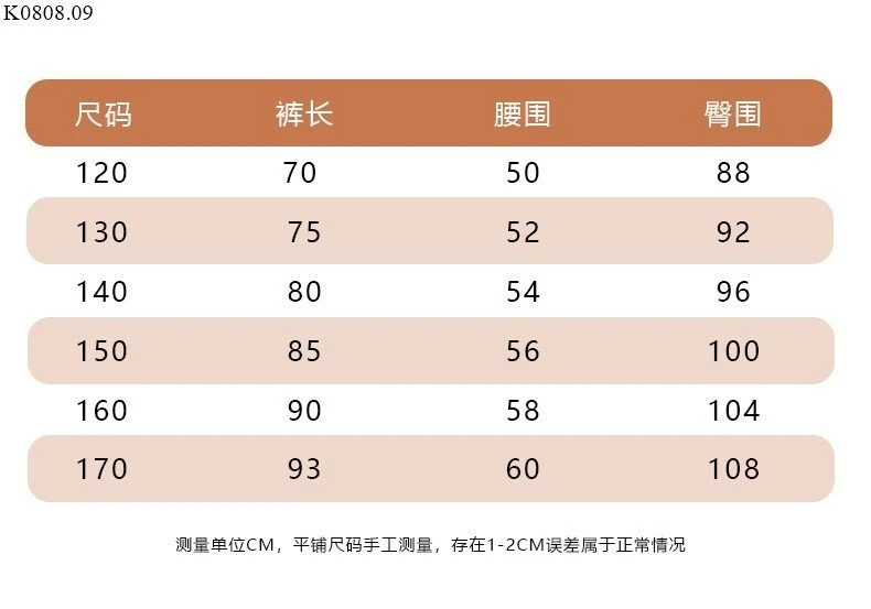 QUẦN JEAN SUÔNG TRÁI TIM si 135k/1 chiếc