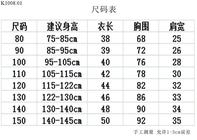 ÁO GILE LÔNG BÉ Si 129k/1 chiếc