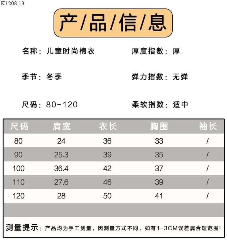 ÁO PHAO TAI GẤU CHO BÉ Si 110k/1 chiếc