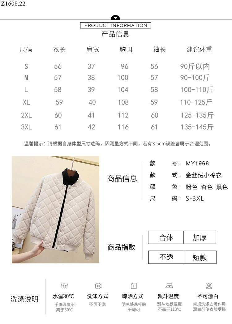 ÁO BOMBER NHUNG LÓT PHAO Si 189k/1 chiếc