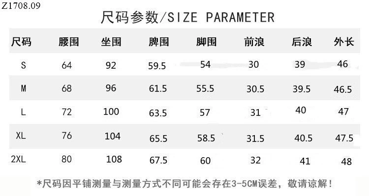 SHORT KAKI LỬNG CẠP CAO si 105k/1 chiếc