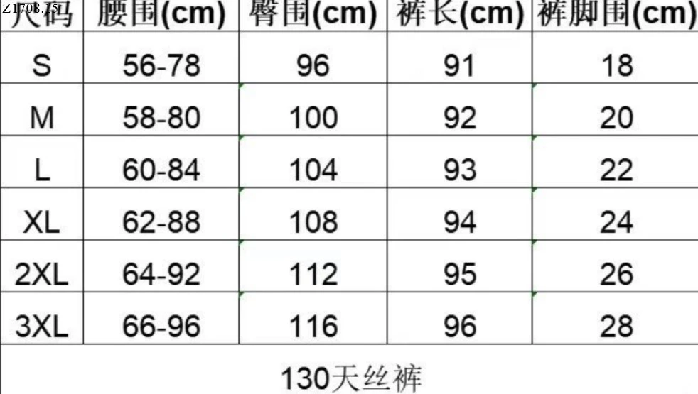 QUẦN DÀI NỮ BO ỐNG si 110k/1 chiếc