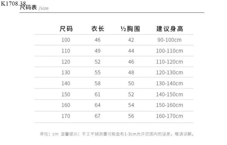 Áo khoác lót lông---sỉ 189k/chiếc