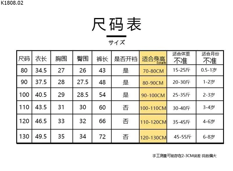 Bộ nỉ bông ---sỉ 113k/bộ