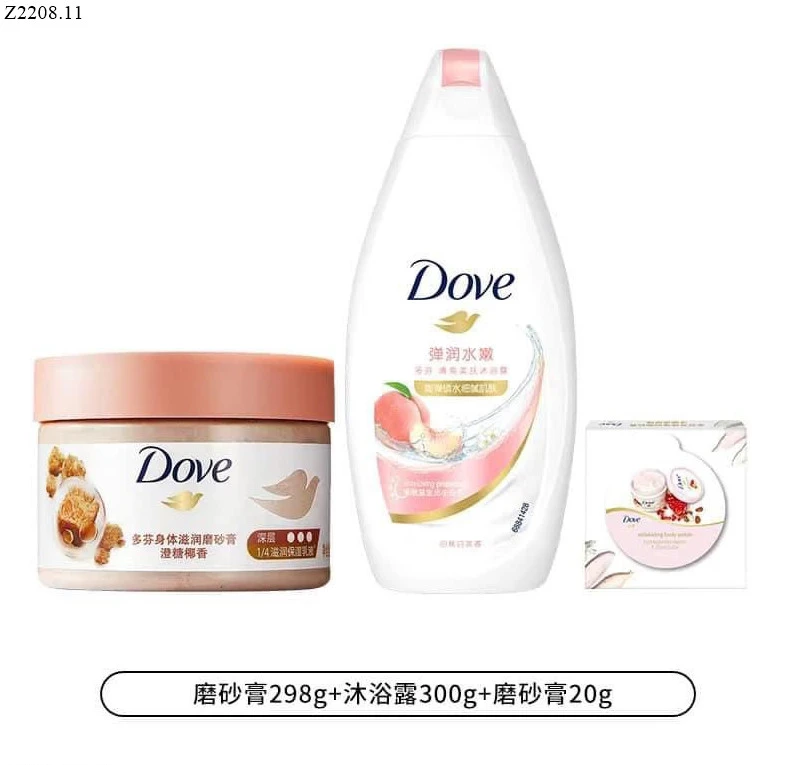 Tẩy da chết DOVE si 199k/ 1 set