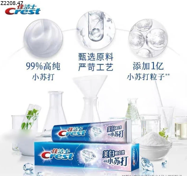 kem đánh răng Crest Baking Soda  Si 119k/1 set 3 tuýp