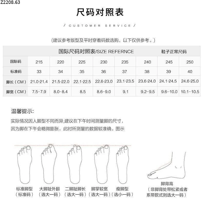 BOOT DA MỀM DÁNG BỆT Si 258k/1 đôi