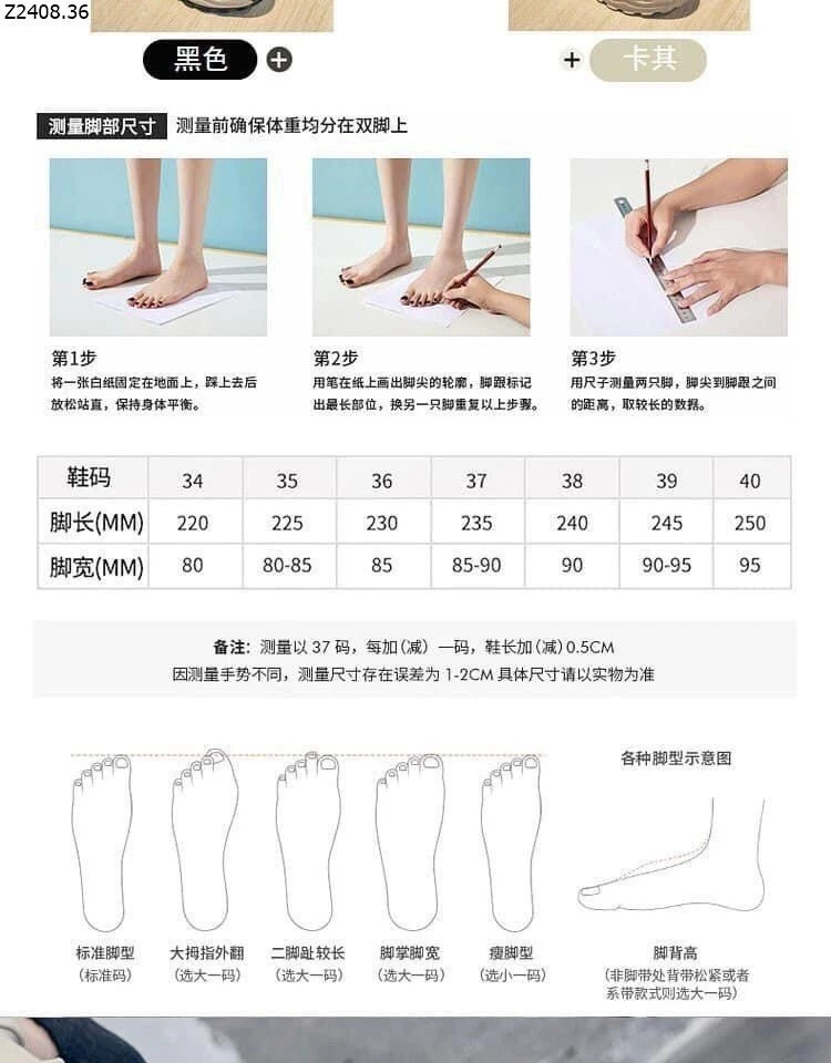 Giày sneaker nữ Si 146k/1 đôi