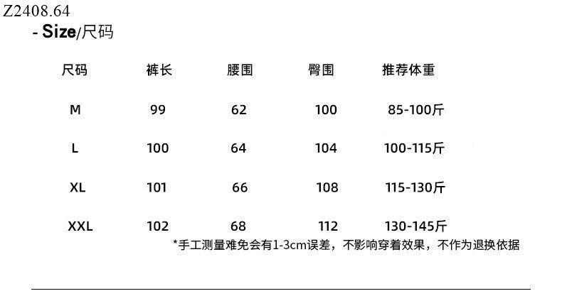 QUẦN JEAN SUÔNG HQ Si 170k/1 chiếc