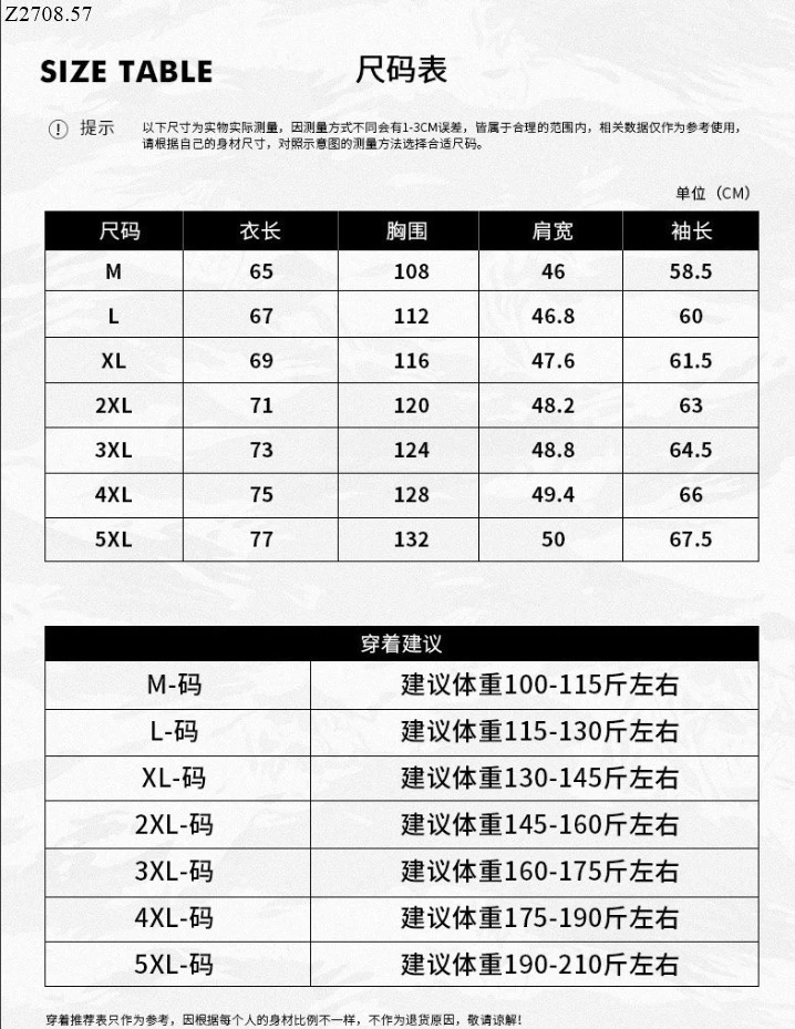 ÁO KHOÁC NAM HAI MẶT Si 225k/1 chiếc