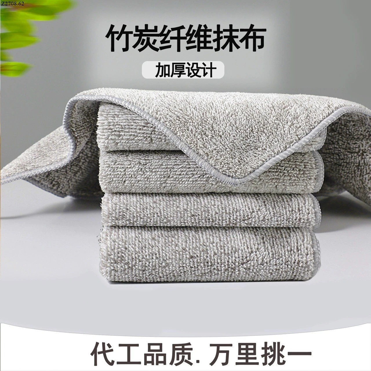 KHĂN LAU ĐA NĂNG si 59k/1 set 20 chiếc