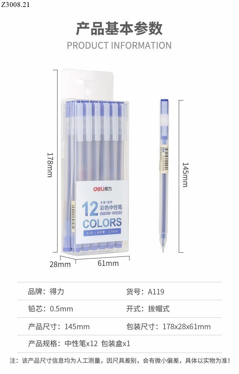 COMBO BÚT NƯỚC DELI 0.5MM Si 50k/1 hộp