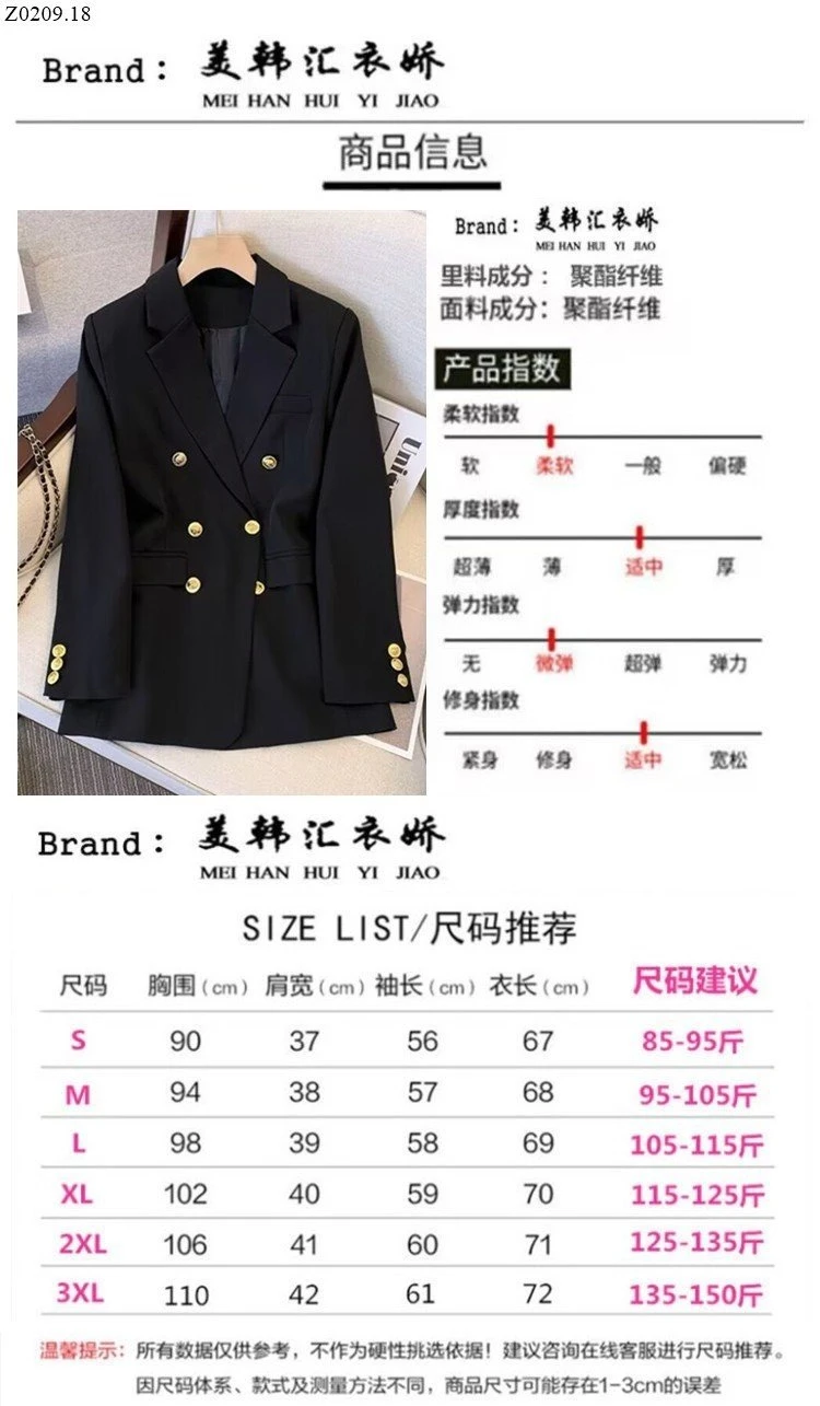 áo Blazer QC cúc vàng  Si 160k/1 chiếc