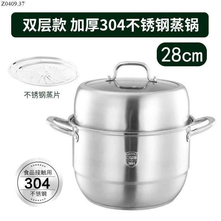 Nồi Hấp 3 Tầng Toàn Bộ Inox 304 2 tầng :270k/1 chiếc  3 tâng : 320k/1 chiếc 