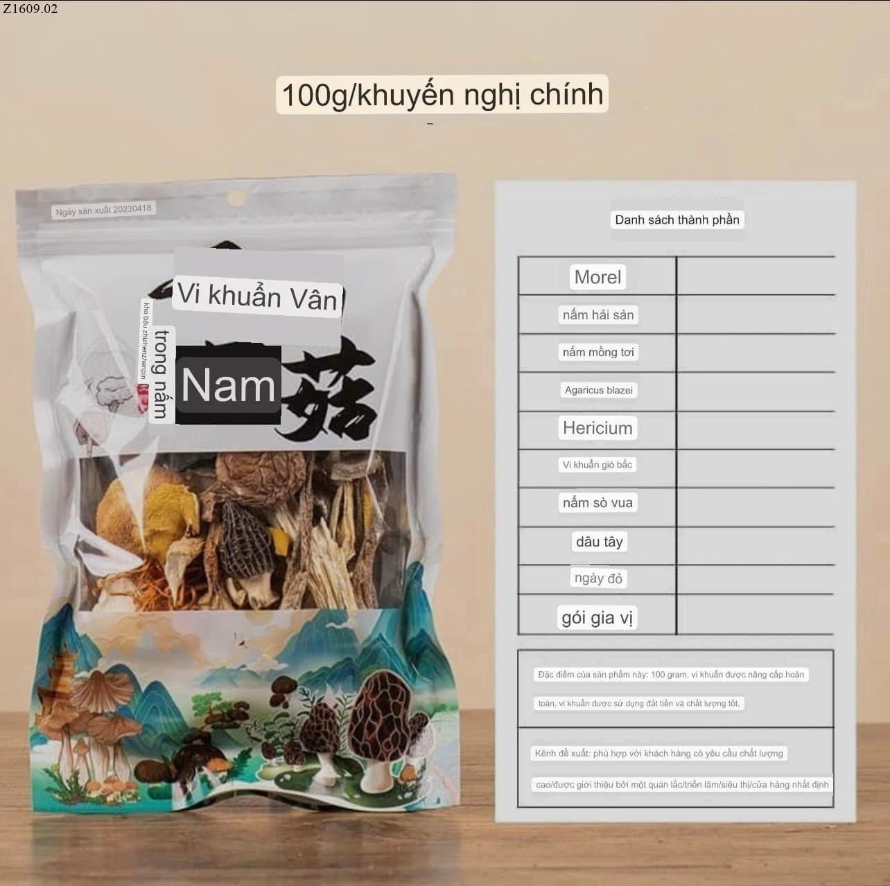 GIA VỊ HẦM NẤM VÂN NAM HẢO HẠNG 100g Si 81k/1 set 2 gói 