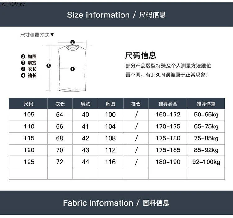 ÁO GILE NAM Si 265k/1 chiếc