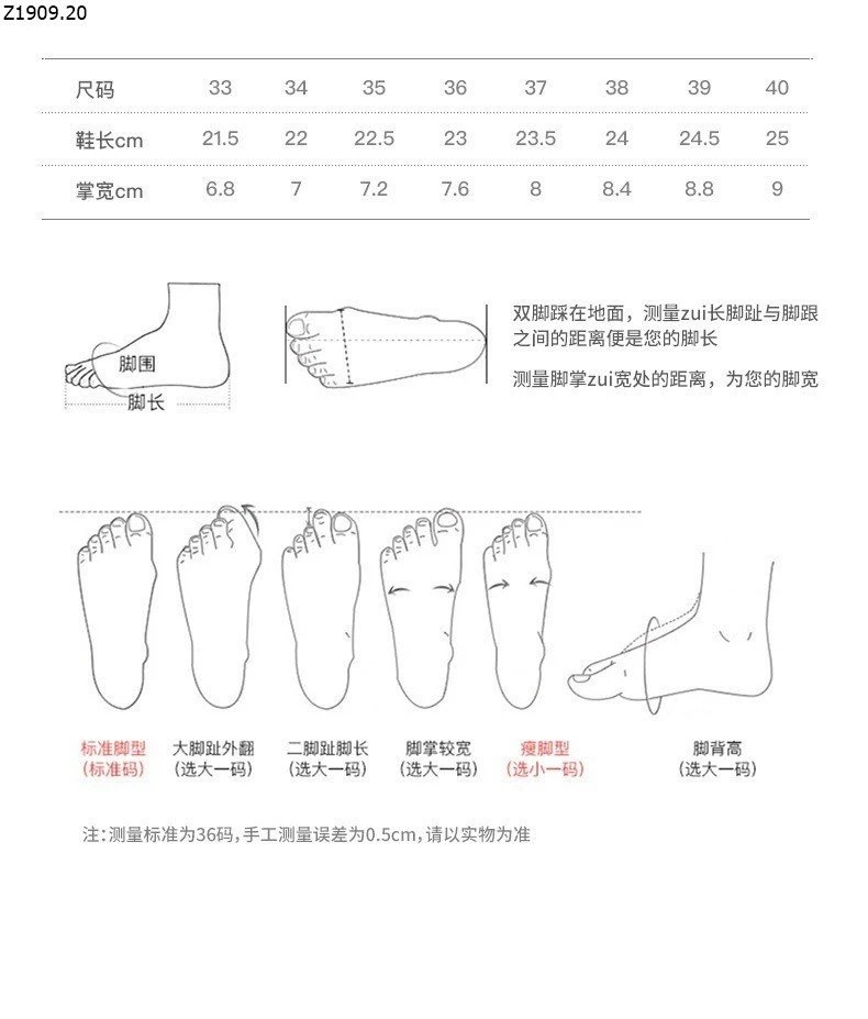 GIÀY GÓT VUÔNG KIỂU PHÁP sỉ 179k/đôi