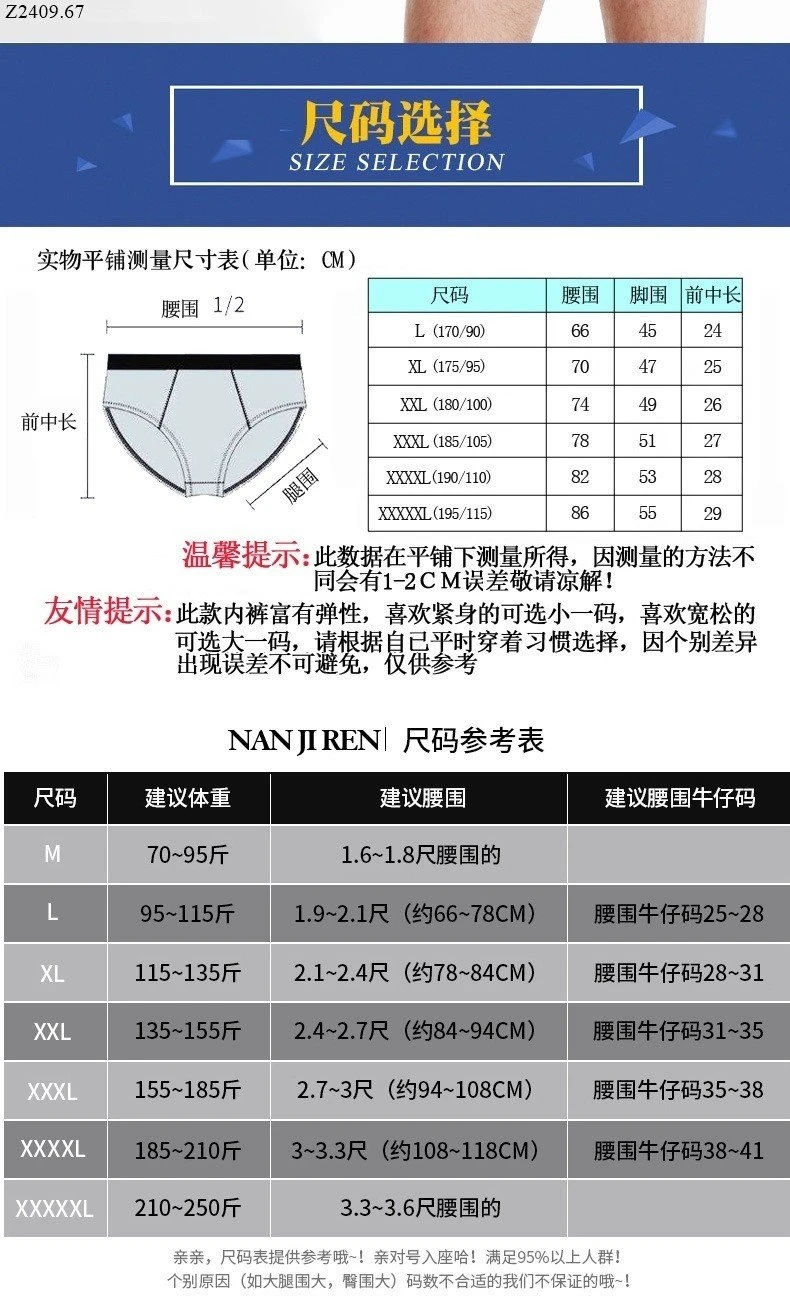 CHIP TAM GIÁC  NAM HÃNG NAJIREN Si 111k/1 set 