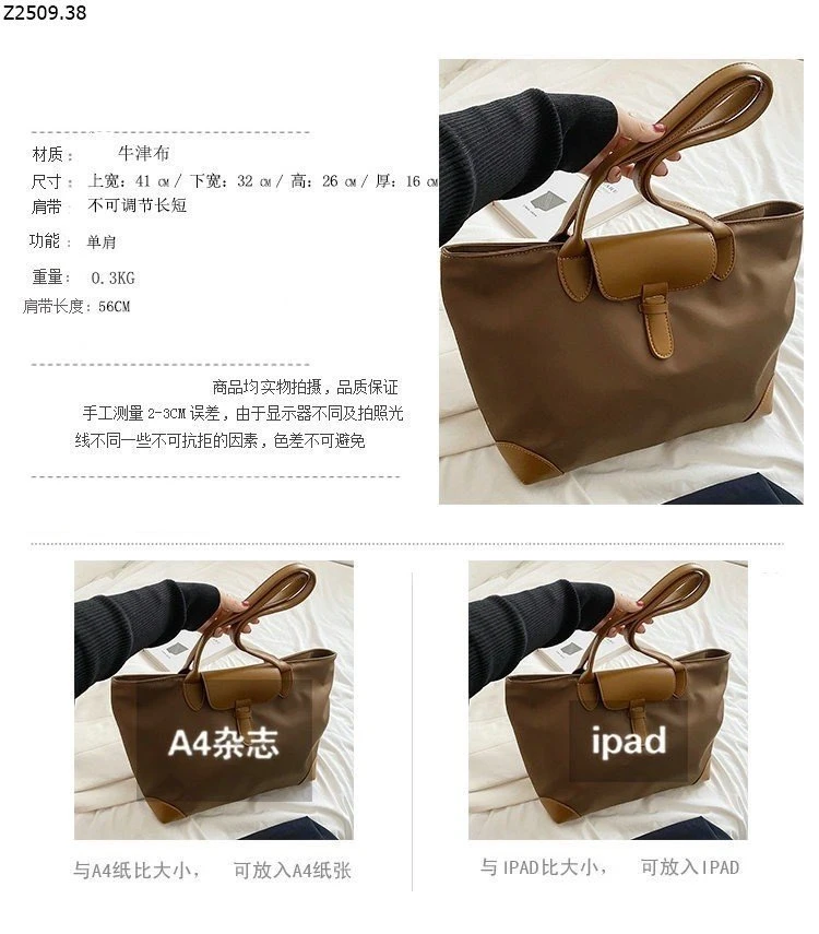 TÚI ĐEO BAG Si 123k/chiếc