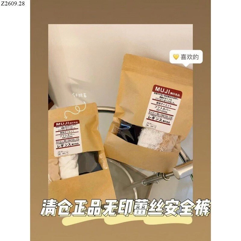 QUẦN MẶC VÁY- QUẦN AN TOÀN MUJI chính hãng Si 69k/1 set 3 chiếc mixx màu 