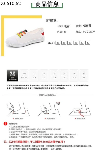 GOM GIÀY SLIP ON NỮ  si 78k/ 1 đôi 