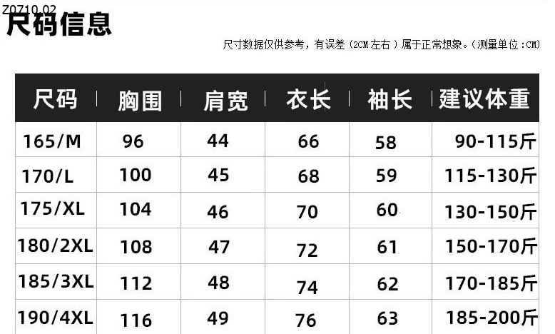 ÁO NAM CỔ ĐỨC Si 165k/chiếc