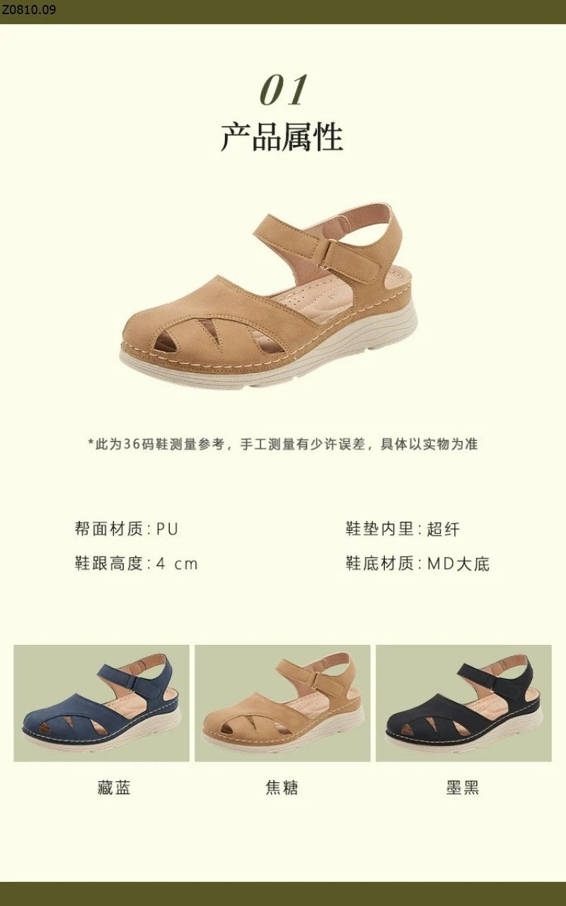 SANDAL SIKETU  RỌ NGÓN Si 224k/đôi