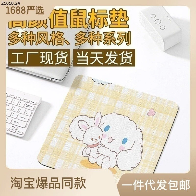 TẤM LÓT CHUỘT+BÀN PHÍM CUTE Si 16k /tấm