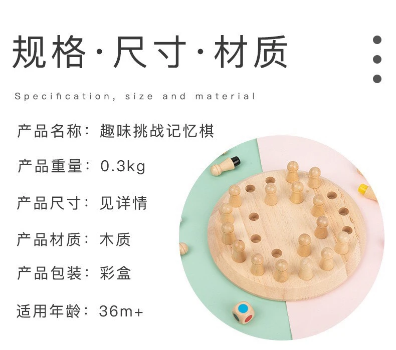 BỘ CỜ GỖ RÈN LUYỆN TRÍ NHỚ  Sỉ 49k/bộ