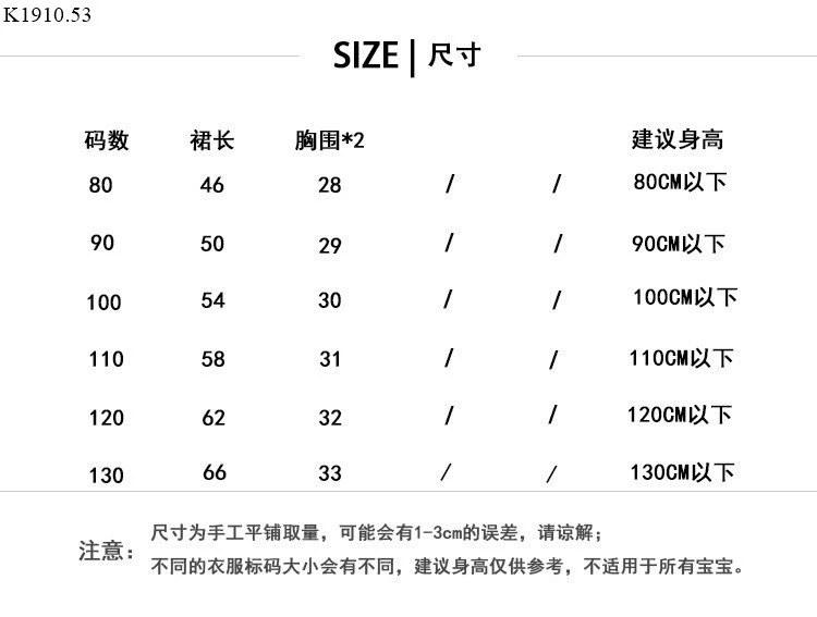 ÁO VÁY DÀI TAY BÉ GÁI Si 97k/1 chiếc 