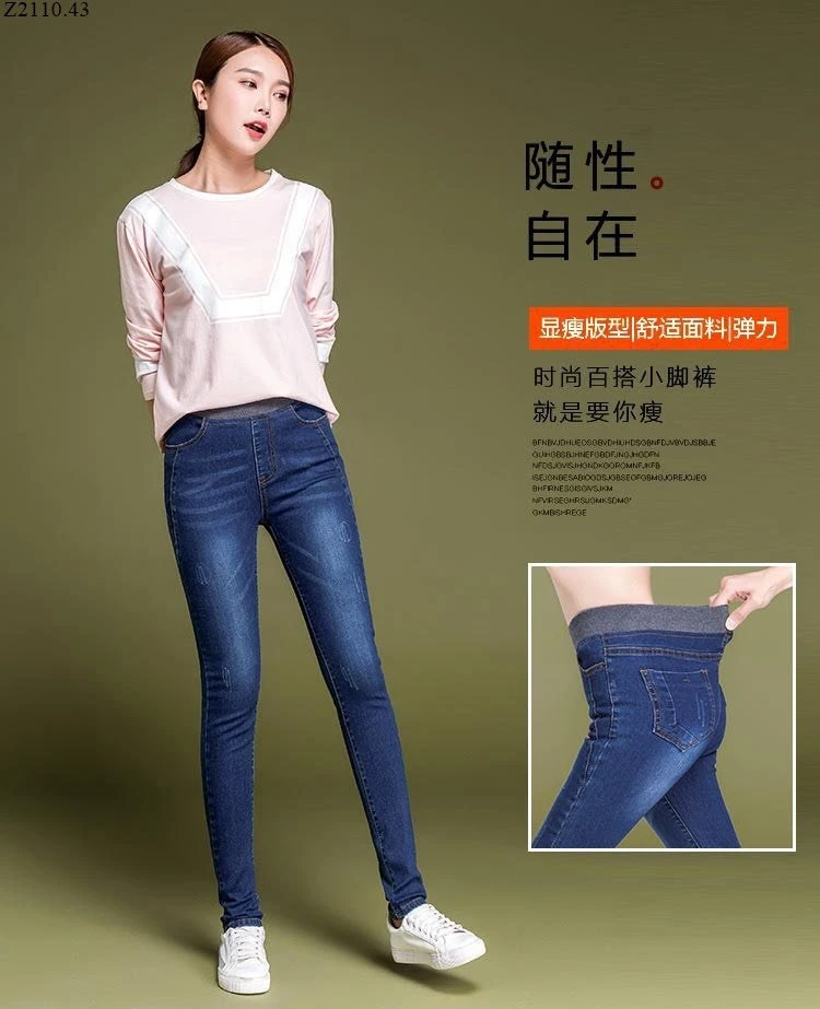 QUẦN JEAN CẠP CHUN Si 150k/1 chiếc