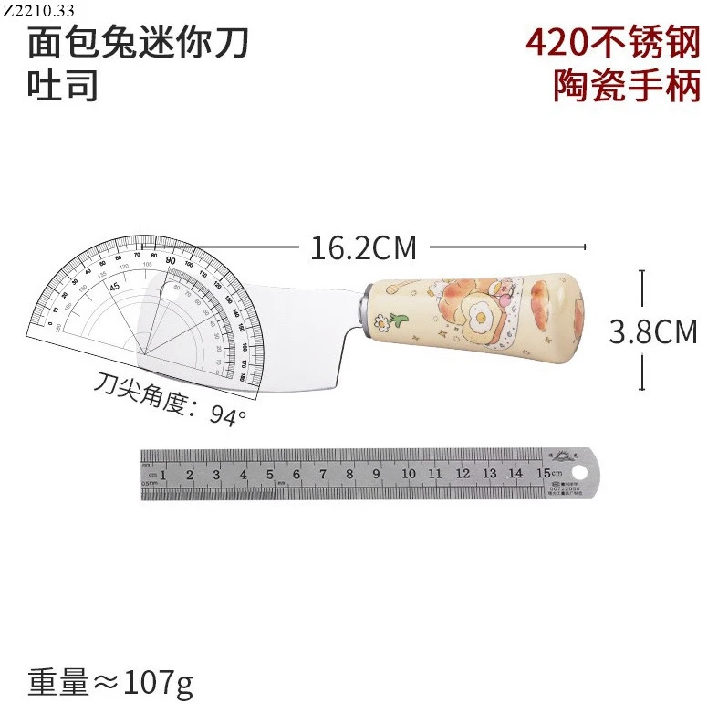 DAO MINI SẮC BÉN Si 98k/1 set 2 dao