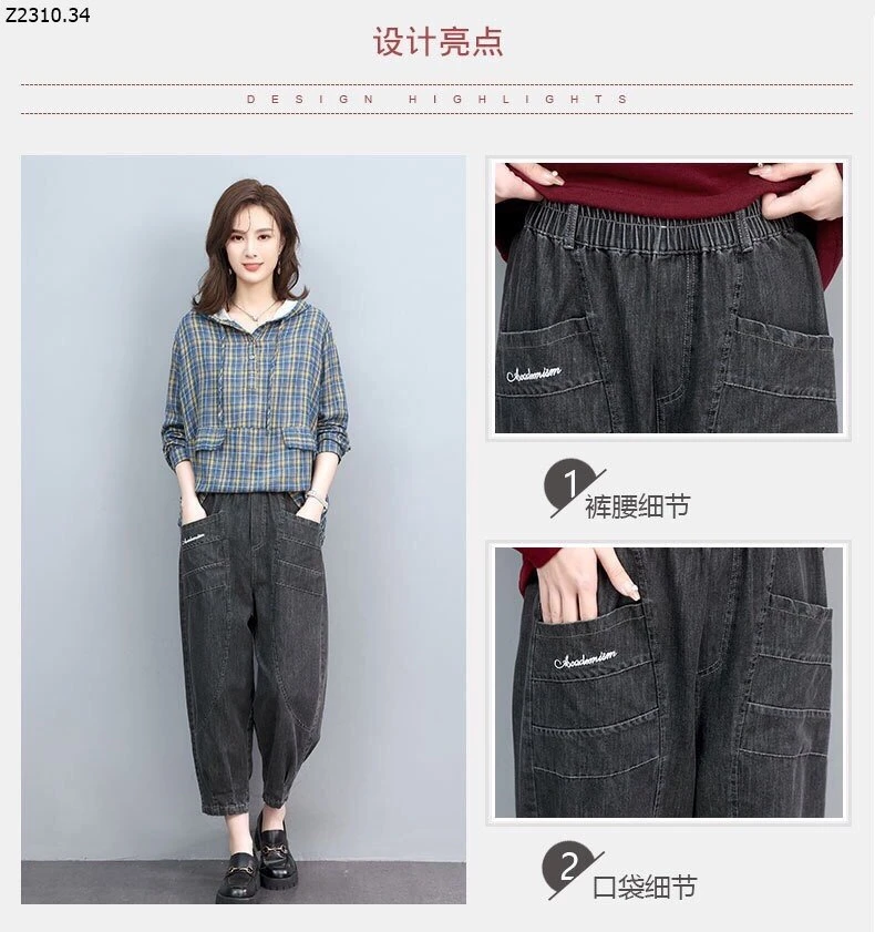 Quần baggy jeans cạp chun ống rộng Si Mẫu 1-2: 142k #Còn lại: 147k