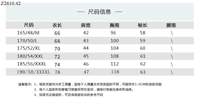 ÁO POLO NAM DÀI TAY Si 154k/1 chiếc