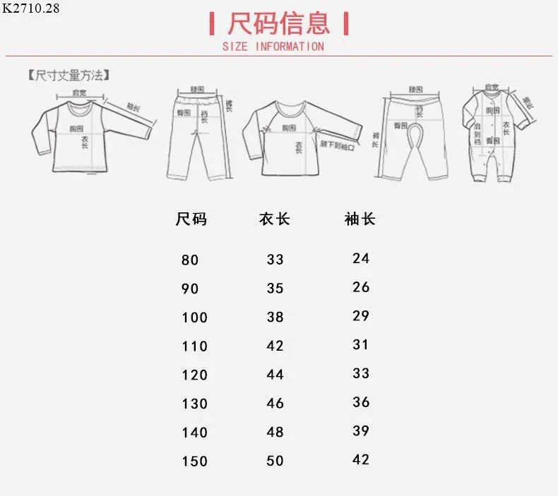 ÁO DÀI TAY CHO BÉ Si 44k/1 chiếc 