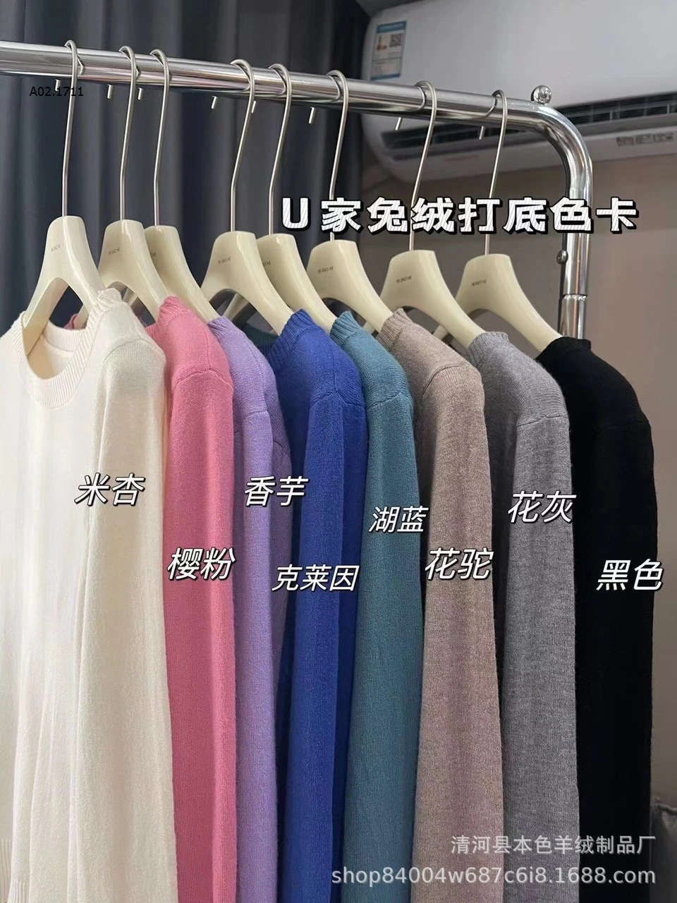 ÁO LEN UNIQLO Sỉ 100k