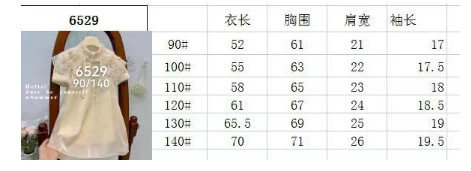 ĐẦM SƯỜN XÁM ĐÍNH NGỌC - Sỉ 152k