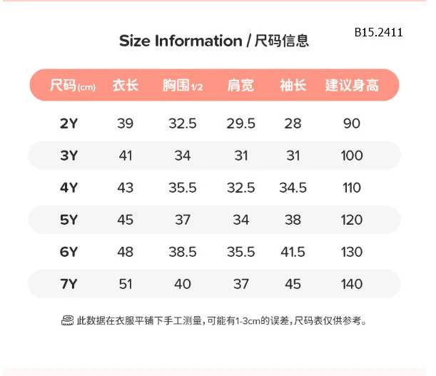 ÁO KHOÁC BÓNG CHÀY CHO BÉ TRI HÃNG MAVEN  - Sỉ 180k