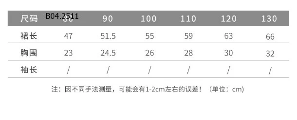 VÁY CÁNH BƯỚM CHO BÉ GÁI - Sỉ 122k