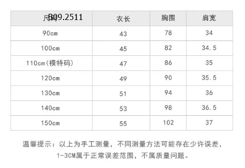 ÁO GILE LÔNG CHO BÉ GÁI HÃNG AMBB - Sỉ 217k