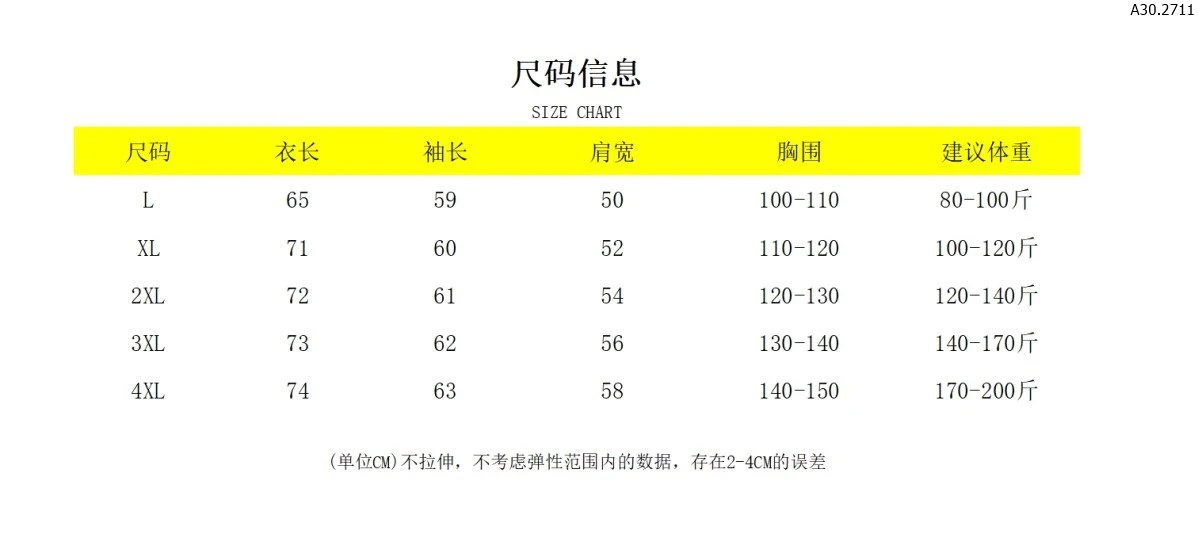 ÁO LEN PHA CỔ BÈO ĐÁNG YÊU Sỉ mẫu 1,2,3: 355k Sỉ mẫu 4, 5: 325k