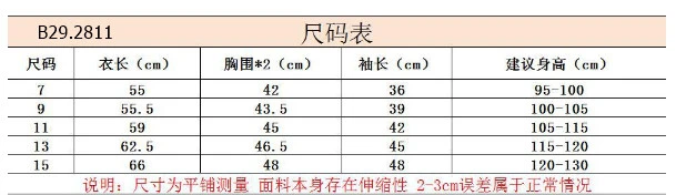 Áo khoác dáng dài cổ cánh hoa ngọt ngào cho bé siêu xinh  - Sỉ 142k