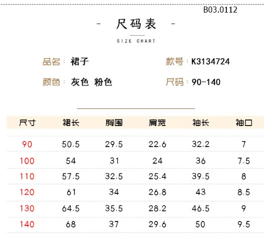 VÁY TAY LỠ PHỐI REN CHO BÉ GÁI  - Sỉ 140k