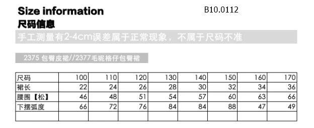 VÁY DA BÉ GÁI KÈM THẮT LƯNG  - sỉ 159k