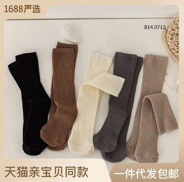 SET 5 ĐÔI TẤT ĐÙI CHO BÉ  - Sỉ 85k/set 5 đôi