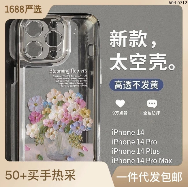 ỐP IPHONE HOT TRENDD Sỉ 35k