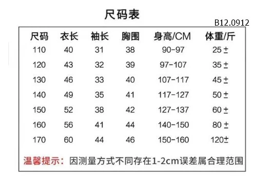 ÁO LEN BÉ TRAI - Sỉ 143k