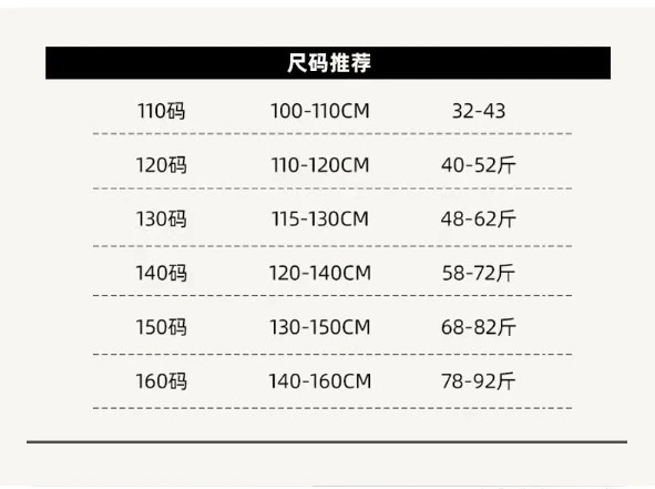 QUẦN BÉ TRAI SZ ĐẠI - Sỉ 113k