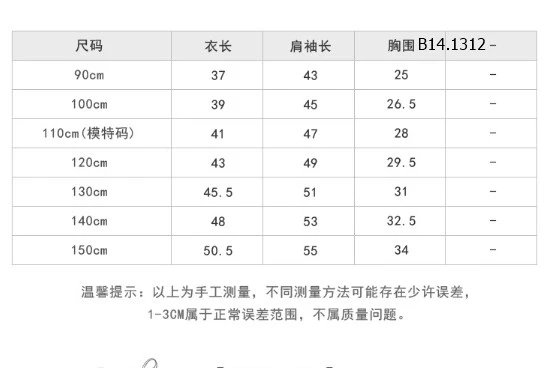 áo len cổ 3 phân ambb - Sỉ 145k